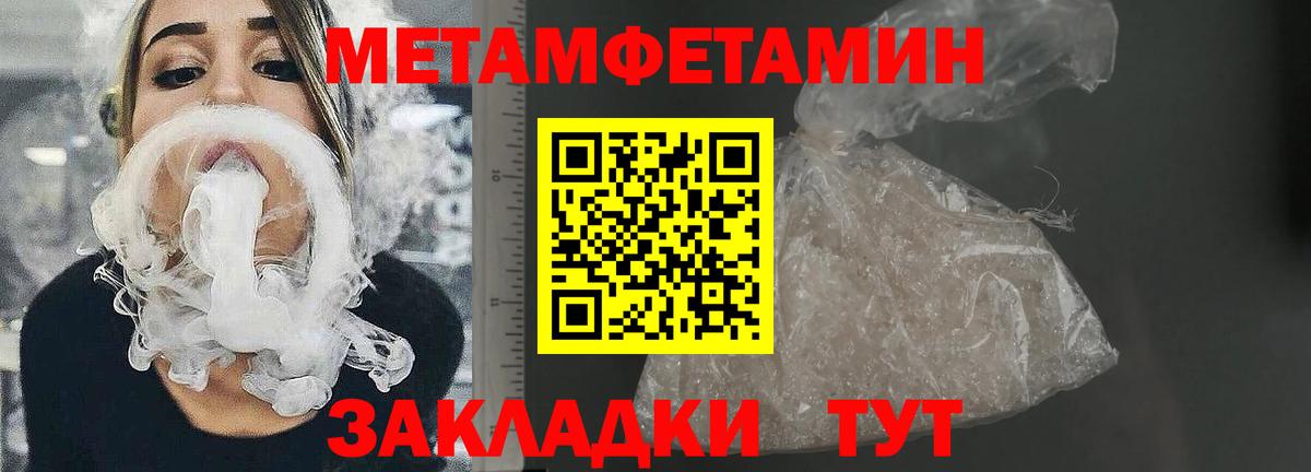 Обь  OMG ссылки  Вход с VPN  АМФЕТАМИН Розовый  АМФЕТАМИН 