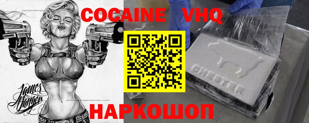 Cocaine Columbia Обь