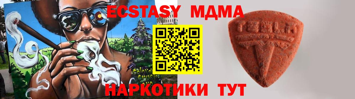 Экстази Cube  ЭКСТАЗИ  Обь  Ecstasy бентли  Вход с VPN 