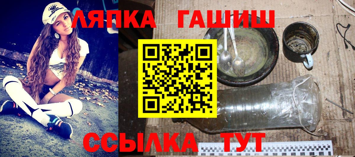Обь  ГАШ убойный  Вход с VPN 
