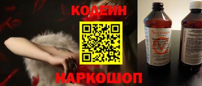 мефедрон Рузаевка