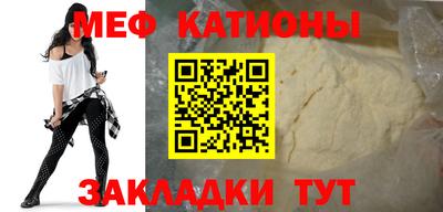экстази Рыбинск