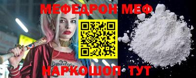 мефедрон Рузаевка