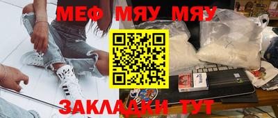 MDMA Рязань