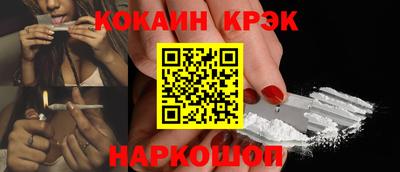 экстази Рыбинск