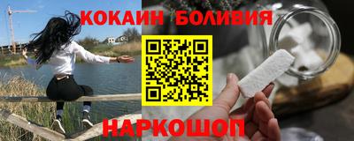 мефедрон Рузаевка