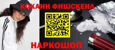 мефедрон Рузаевка