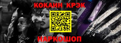 2c-b Севастополь