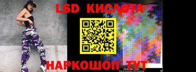 экстази Рыбинск
