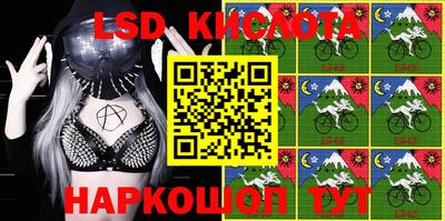 экстази Рыбинск