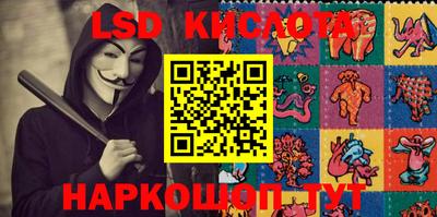 мефедрон Рузаевка