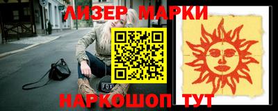 ешки Северобайкальск