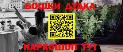 мефедрон Рузаевка
