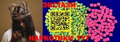 MDMA Рязань