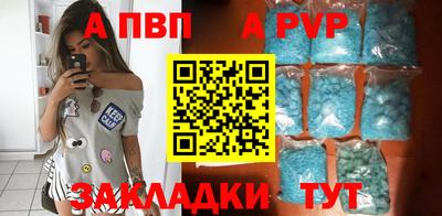 MDMA Рязань