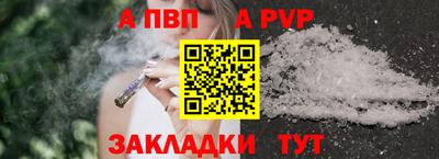 ешки Северобайкальск