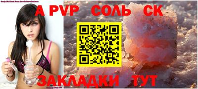 ешки Северобайкальск