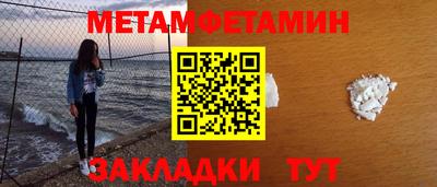 MDMA Рязань