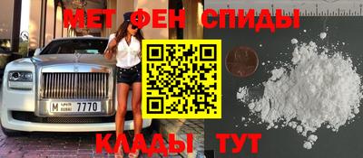 MDMA Рязань
