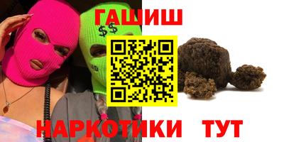 мефедрон Рузаевка