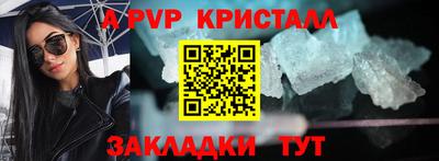 винт Свободный