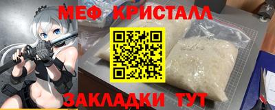 2c-b Севастополь