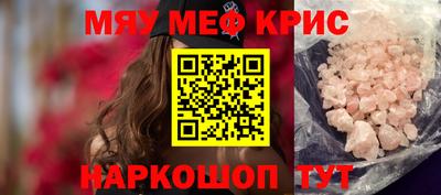 ешки Северобайкальск
