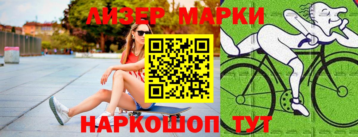 LSD-25 экстази ecstasy  Вход с VPN  ЛСД экстази ecstasy  Обь 