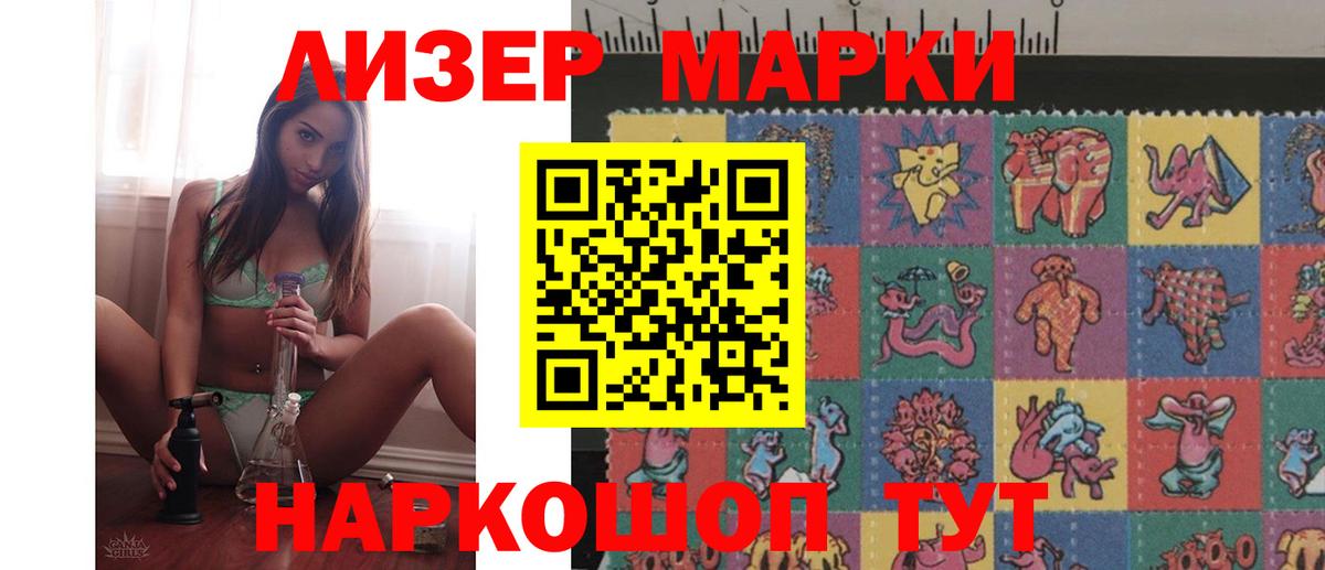 ЛСД экстази ecstasy Обь