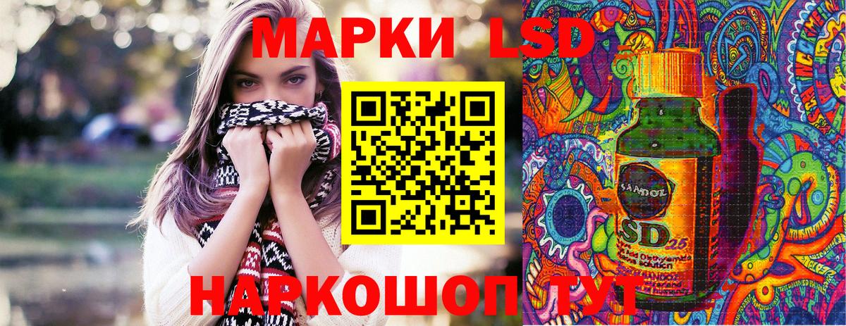 Обь  цена наркотик  Вход с VPN  Марки NBOMe 1,8мг 
