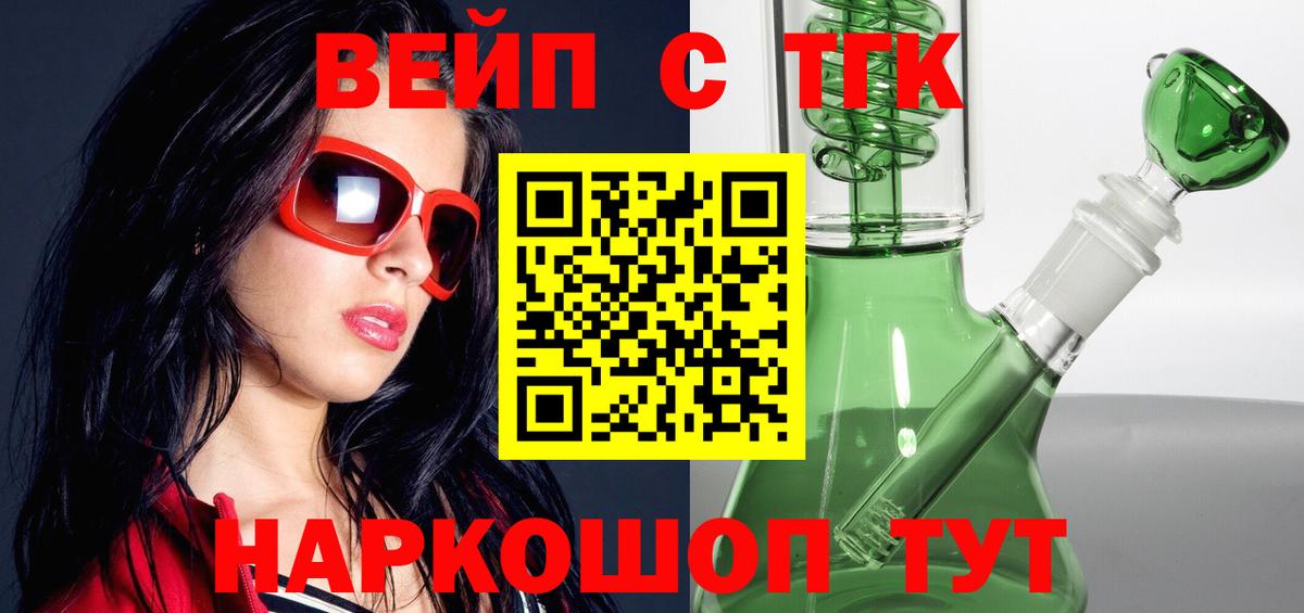 купить наркотик  Вход с VPN  Обь  Дистиллят ТГК Wax  ТГК гашишное масло 