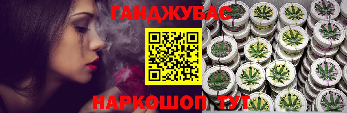Бошки марихуана тримм  Шишки марихуана LSD WEED  Каннабис THC 21%  Вход с VPN  Обь 
