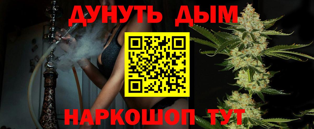 Бошки Шишки ГИДРОПОН Обь